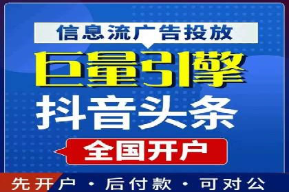 百度竞价推广公司如何助力中小企业实现营销目标