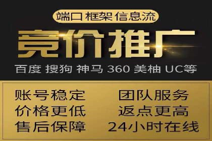 百度推广服务费案例：中小企业如何低成本推广