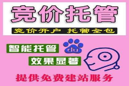 揭秘SEM开户的转化率提升之路